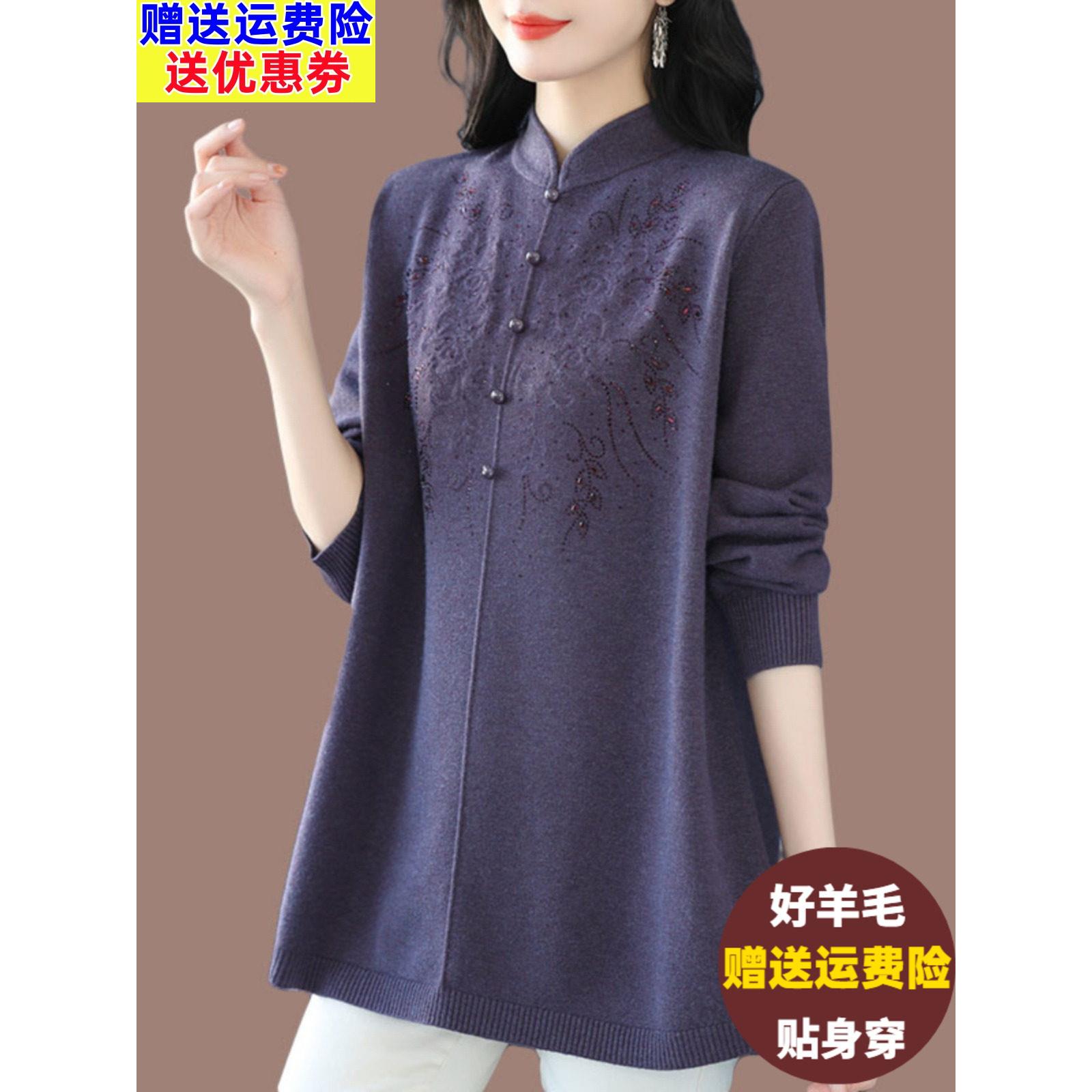 高档妈妈装毛衣裙女外穿遮肚中长款羊毛衫宽松洋气大码针织打底衫