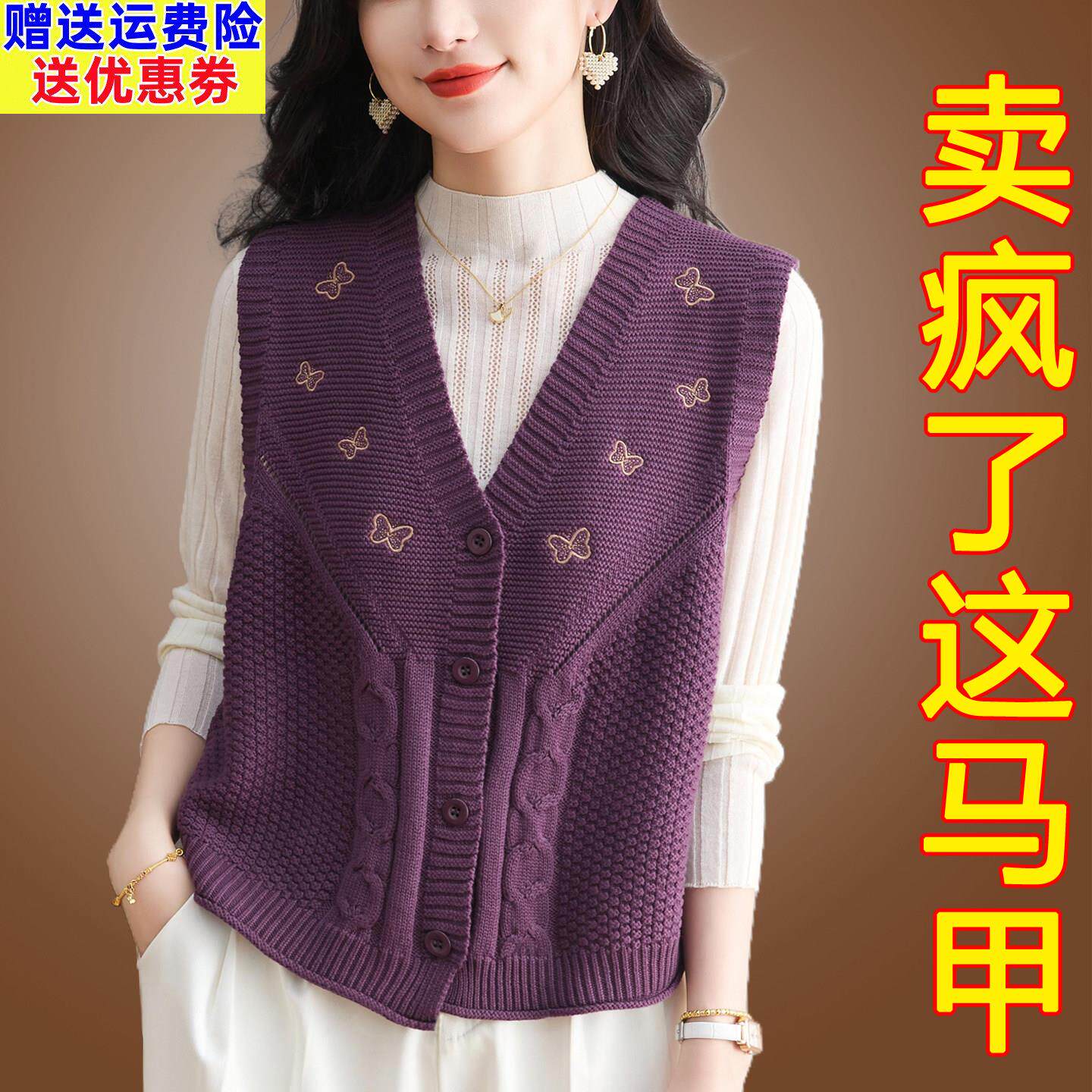 针织马甲背心2025秋装新款宽松女士毛衣开衫马夹羊毛坎肩短款上衣