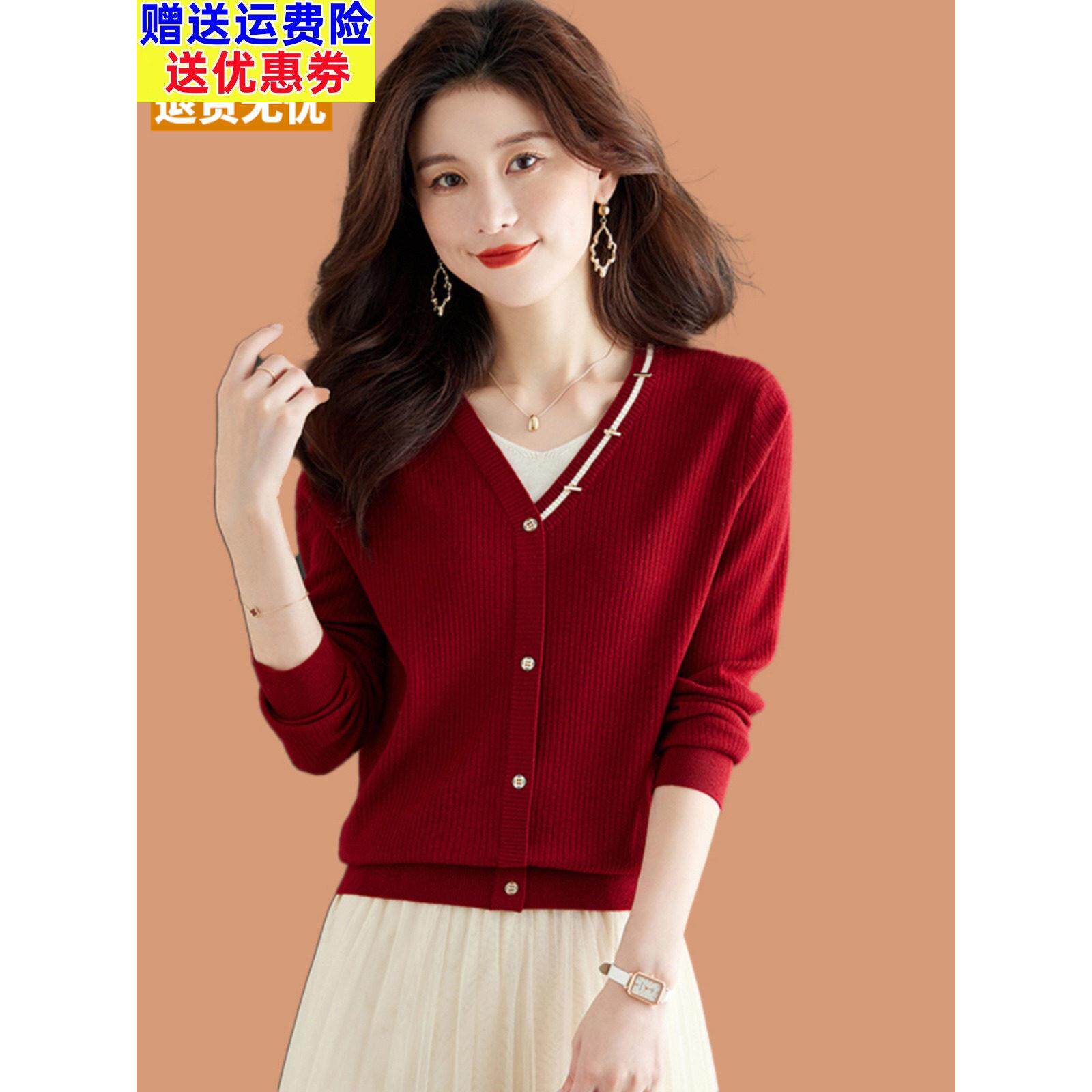 早秋羊毛V领针织衫女红色假两件开衫外套短款毛衣内搭上衣配裙子
