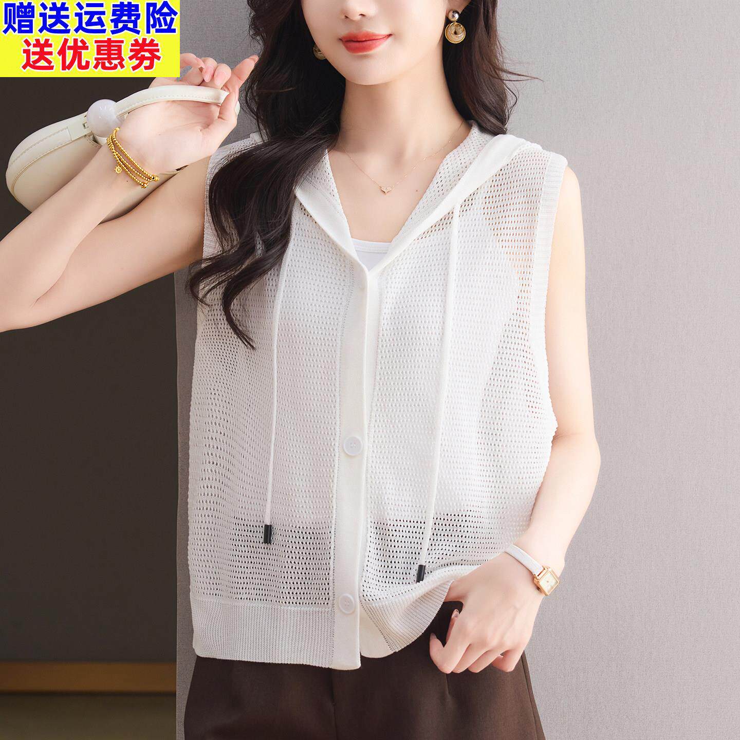 连帽针织马甲外套夏季薄款女士马夹时髦洋派2026新款冰丝背心外搭
