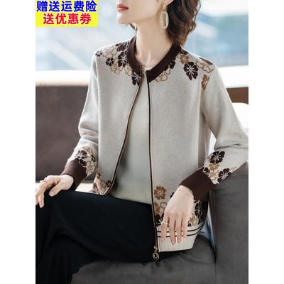 中老年人妈妈春装运动服套装女休闲夹克棒球服春秋洋气外套上衣服