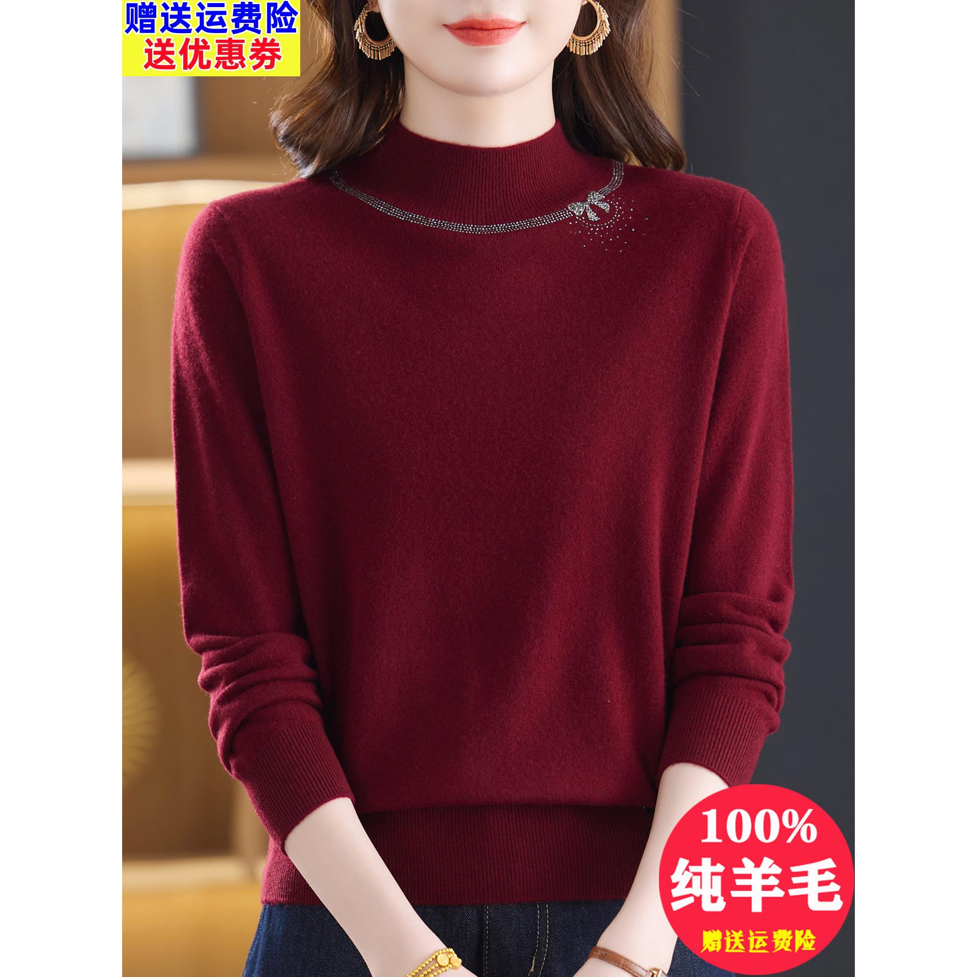 秋冬半高领羊毛衫女100%纯羊毛2025新款中年妈妈洋气内搭打底毛衣