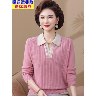 100%山羊绒大码中年妈妈条纹毛衣女秋冬翻领洋气针织打底衫女上衣