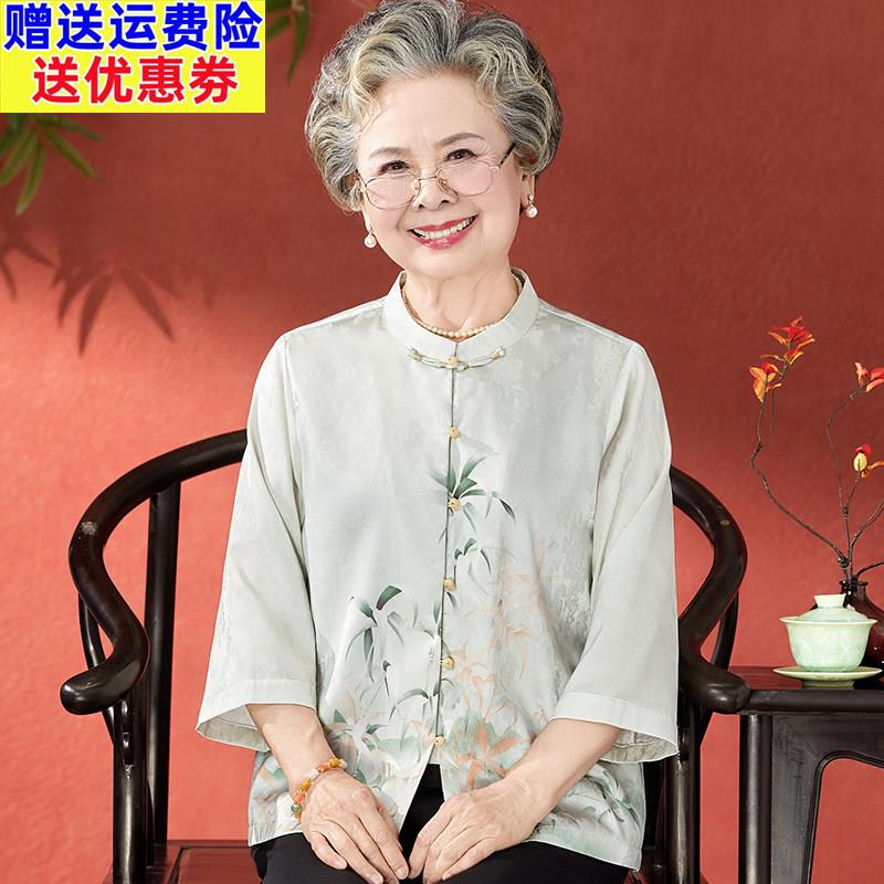奶奶夏季五分袖衬衫老人衣服中老年人女装薄款衬衫妈妈夏装绸缎小