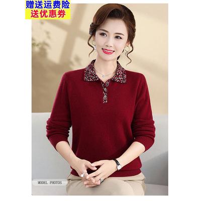 恒源祥彩羊妈妈毛衣秋冬洋气打底衫奶奶羊毛衫中年女装针织衫上衣