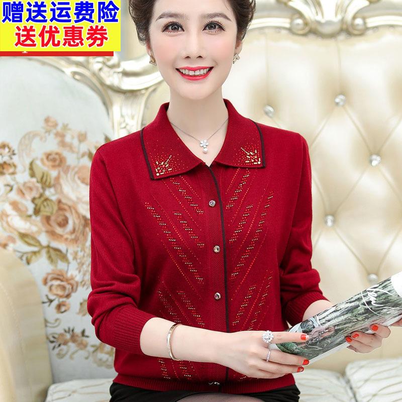 中老年人女装春秋外套女加肥加大码妈妈薄款开衫奶奶装翻领对襟衫