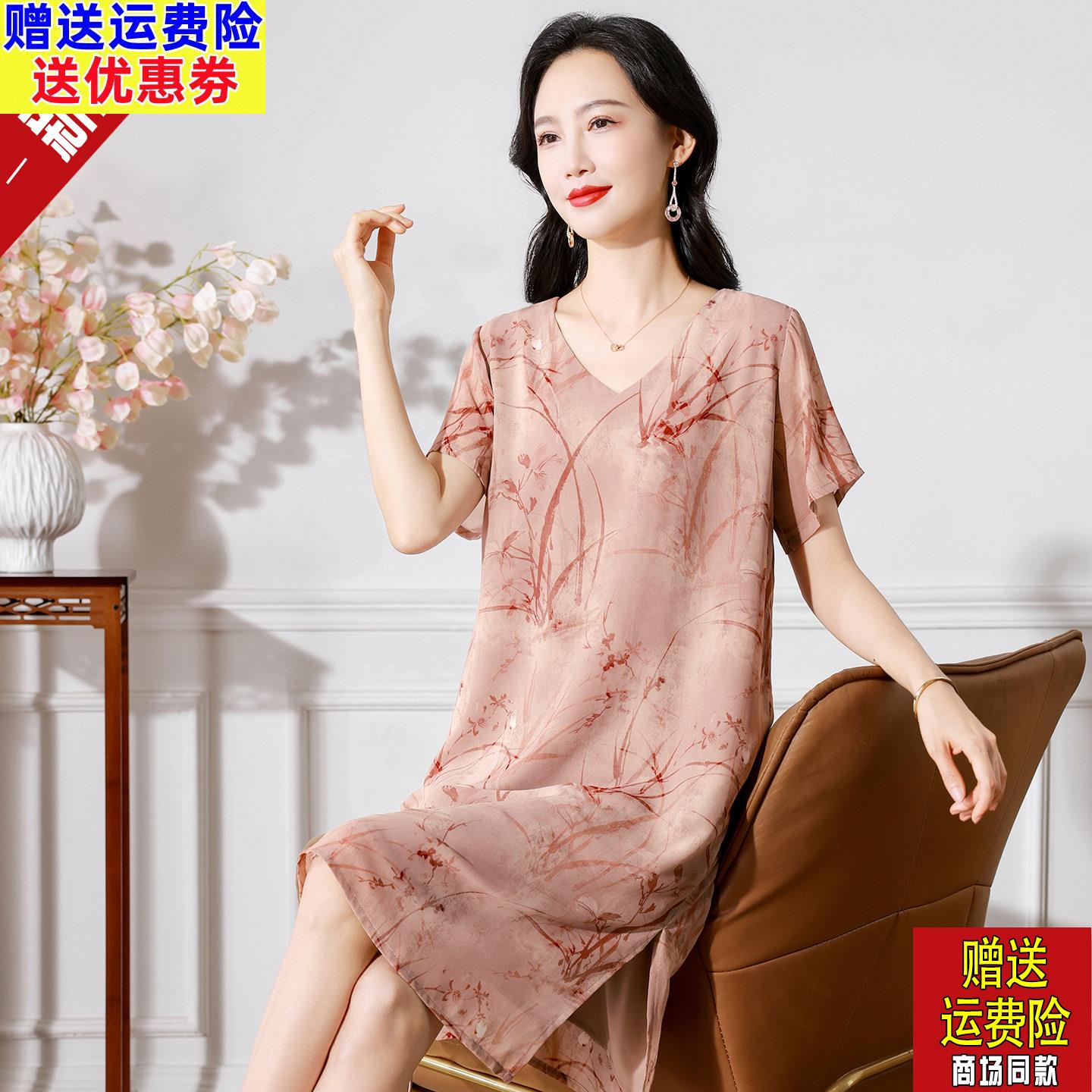 妈妈夏装短袖桑蚕丝连衣裙端庄大气中老年女新中式国风真丝长裙子