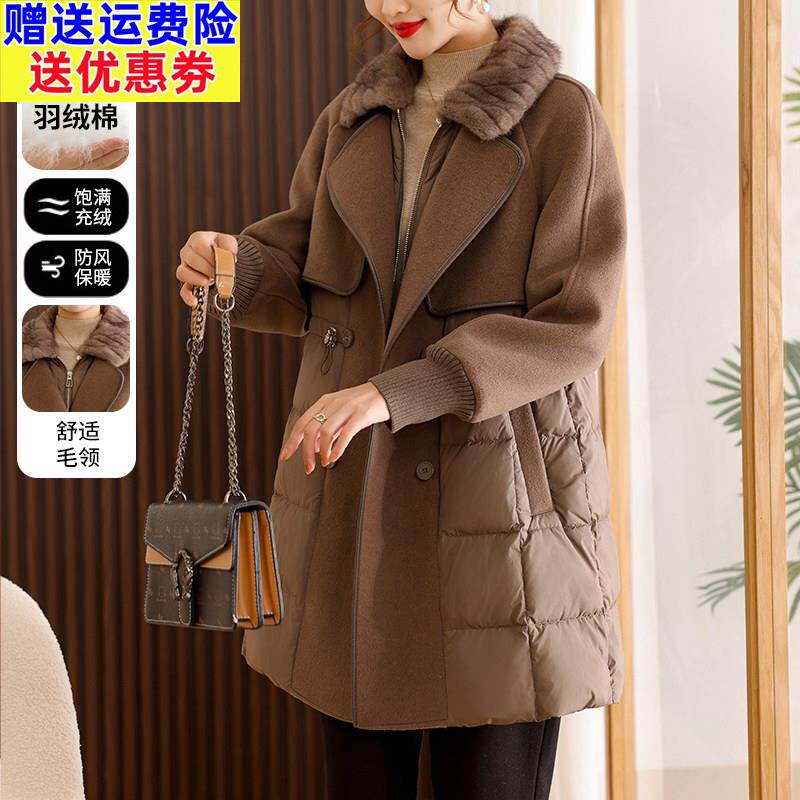 品牌妈妈冬装中长版保暖羽绒棉服中老年女装冬季毛呢拼接棉袄外套