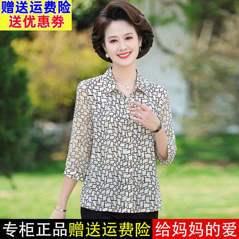妈妈夏装新款洋气中袖真丝衬衫中老年女装桑蚕丝衬衣格子小衫上衣