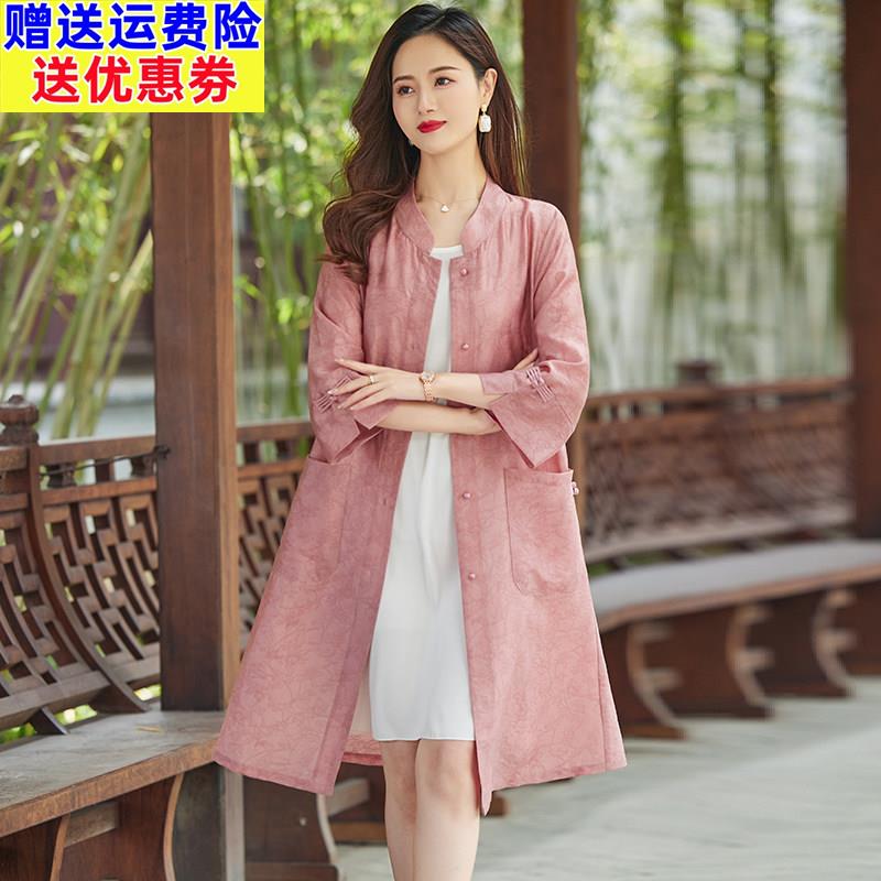 夏季薄款外套女中长版外搭开衫披肩配裙子国风上衣2026新款防晒衣