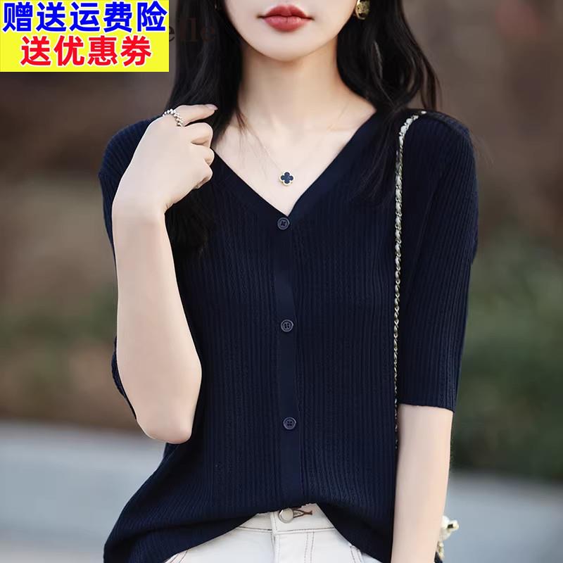 拉夏贝尔V领开衫短袖t恤女夏季打底衫洋派大尺码女装冰丝针织上衣