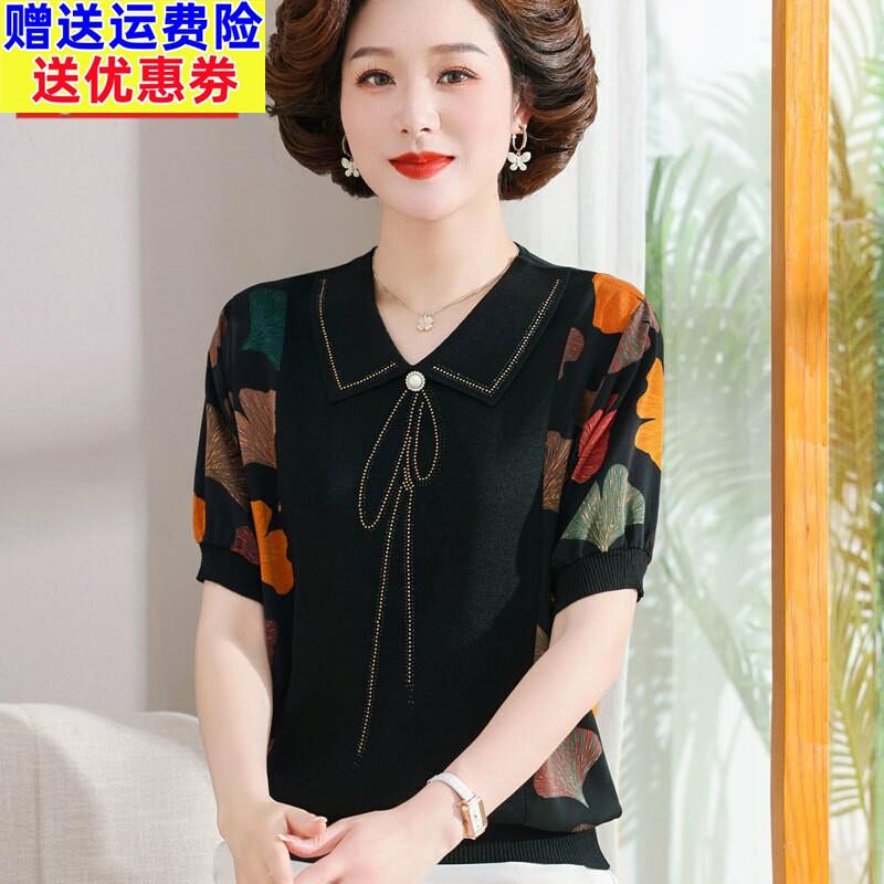 中年妇女夏装翻领冰丝短袖t恤洋派妈妈装雪纺针织百搭遮肚上衣薄