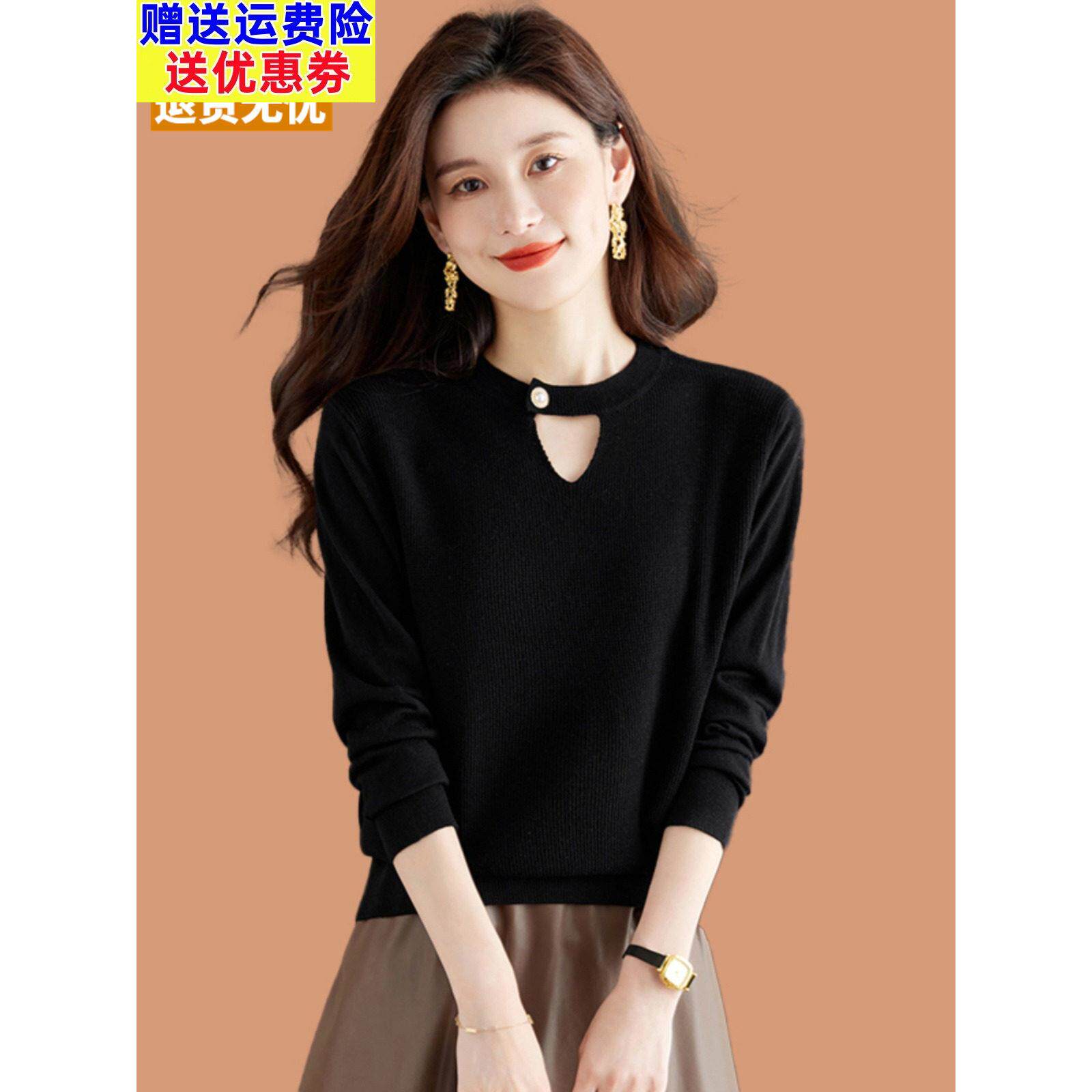 小香风打底羊毛衫女春装2025爆款内搭上衣设计感长袖挂脖黑色毛衣