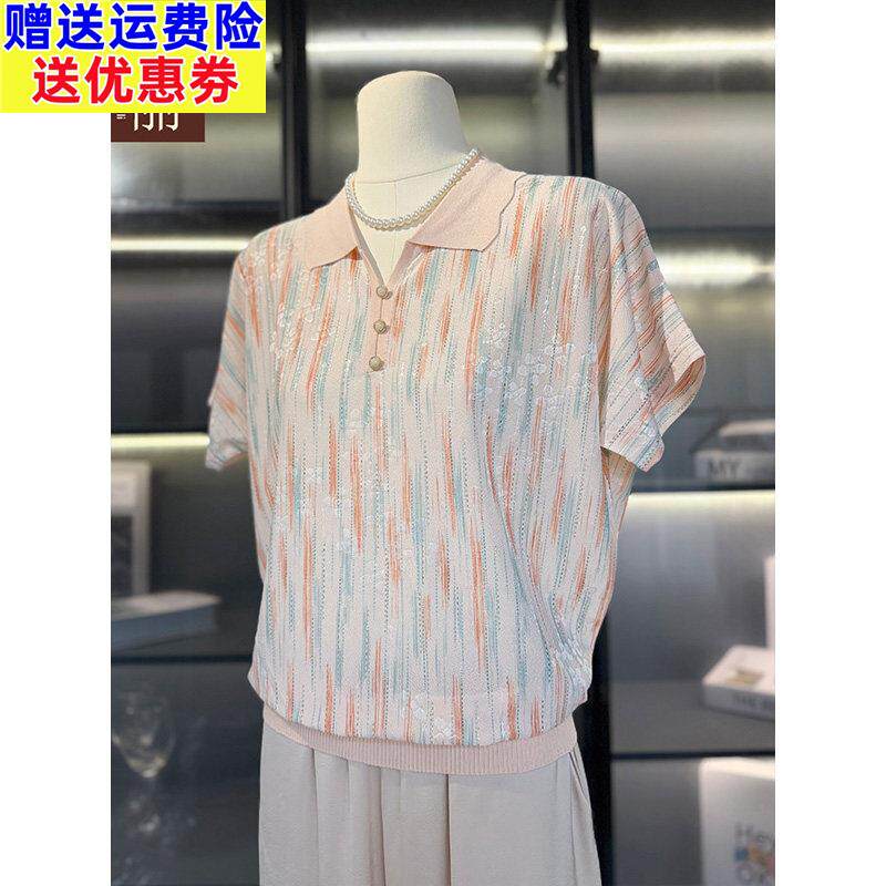 母亲节妈妈夏装冰丝短袖t恤2026新款中老年人女翻领印花洋气上衣