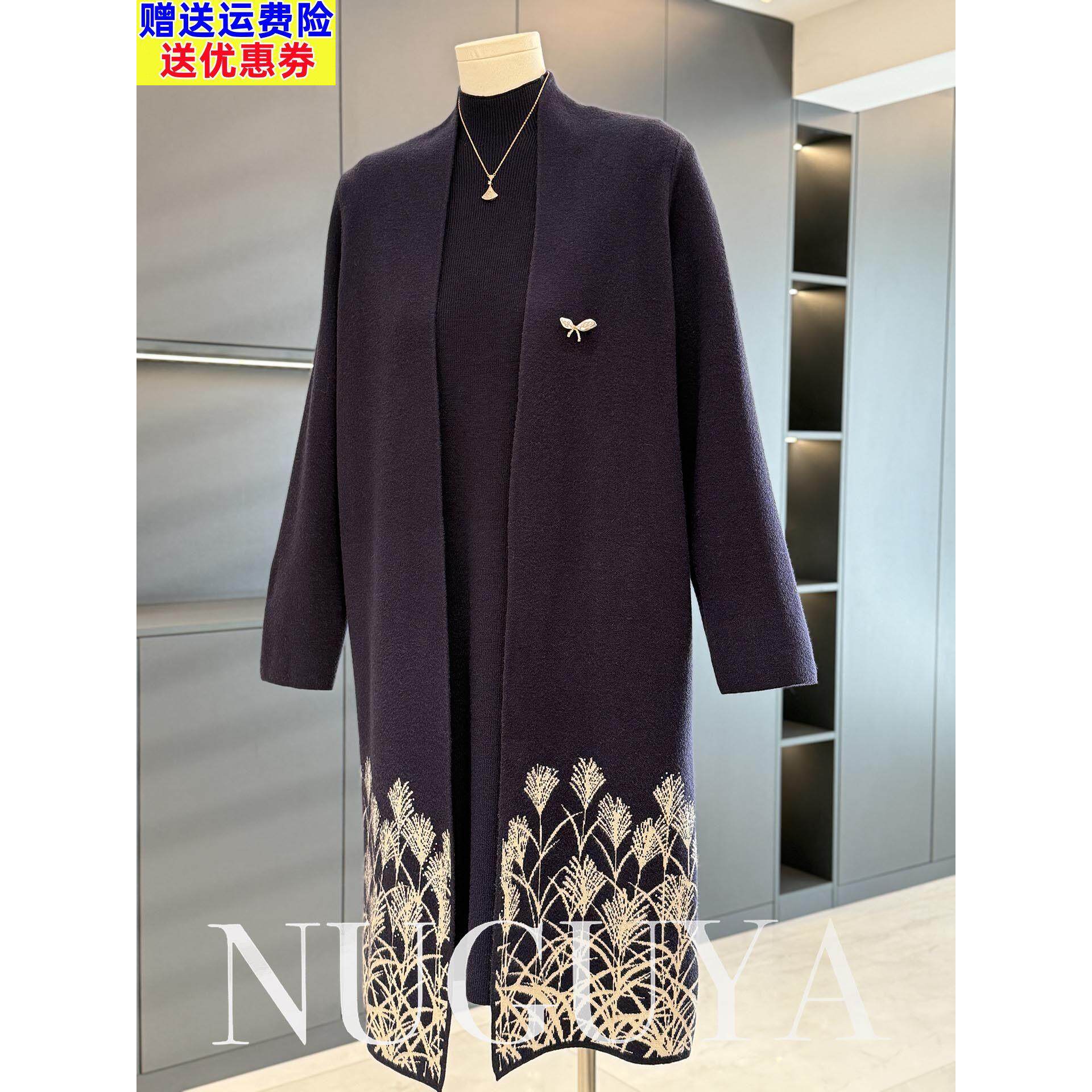 时尚洋气中老年针织连衣裙大衣套装冬装新款气质妈妈毛衣裙两件套