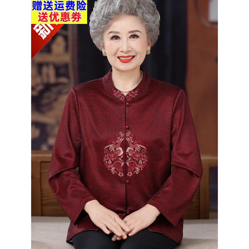 新中式妈妈春秋装长袖衬衫女高档老年人奶奶大码桑蚕丝喜庆上衣服
