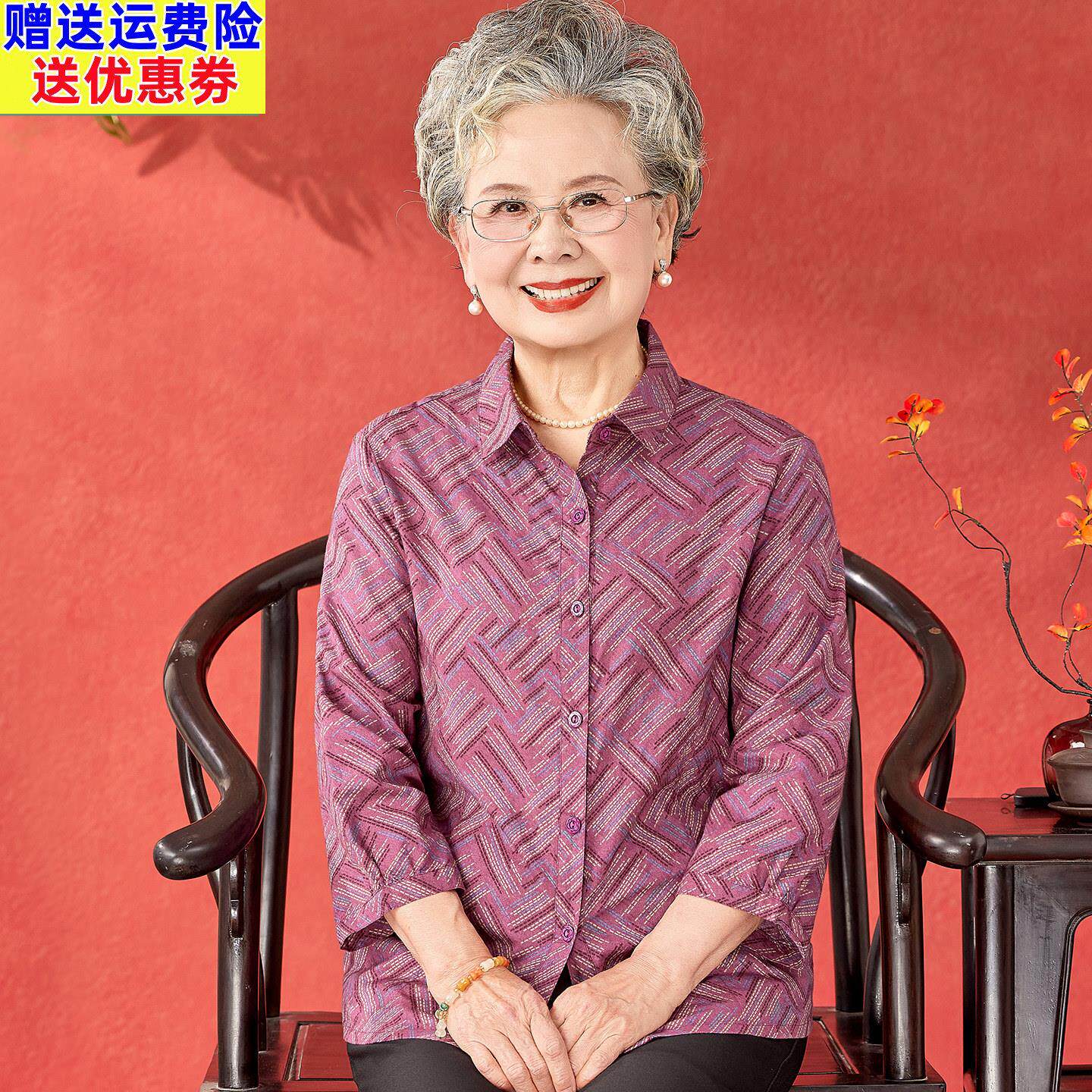 中老年人纯棉衬衫女妈妈夏装翻领上衣老太太全棉衣服奶奶夏季套装
