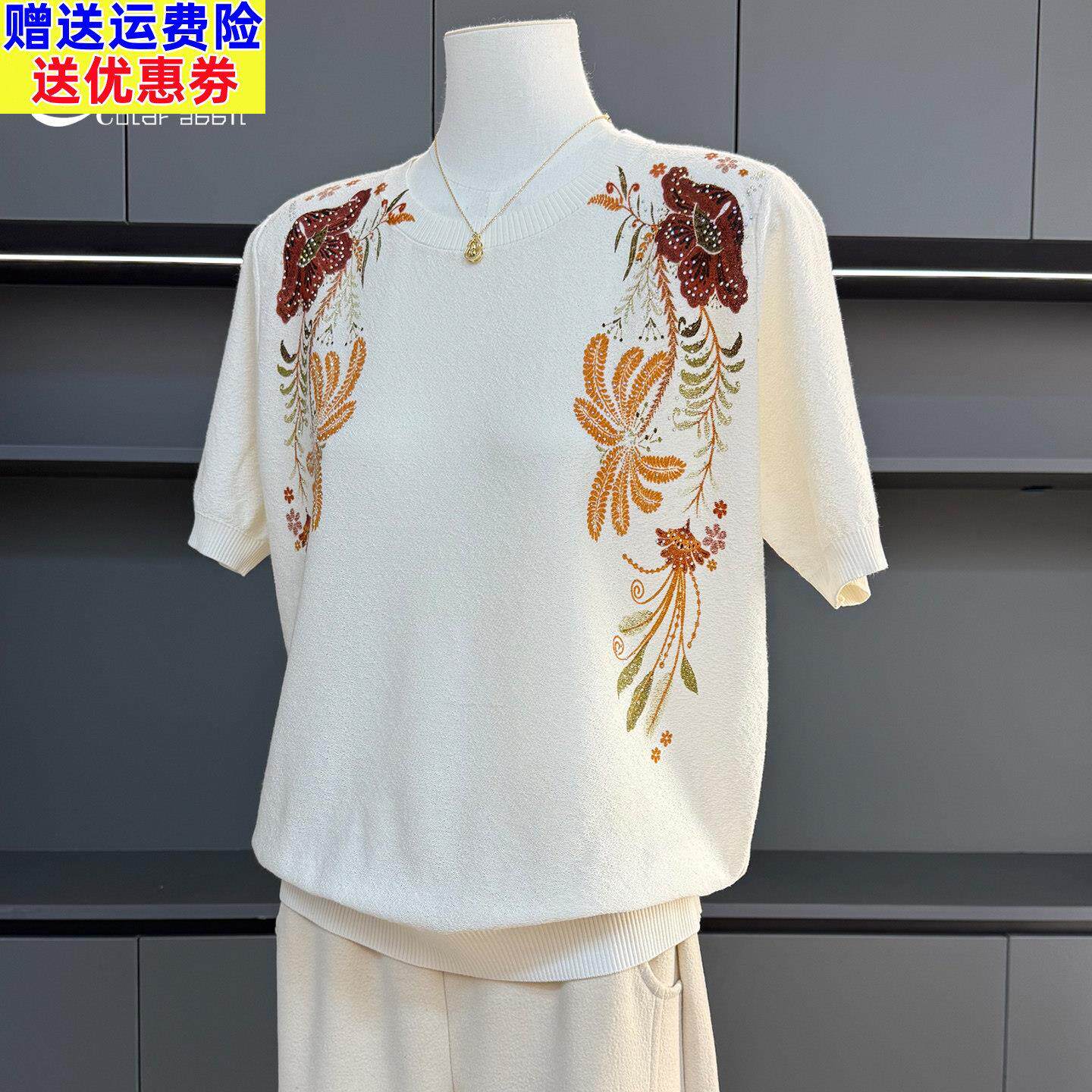 洋派妈妈短袖T恤女夏装2026新款高贵印花上衣套装中老年冰丝小衫