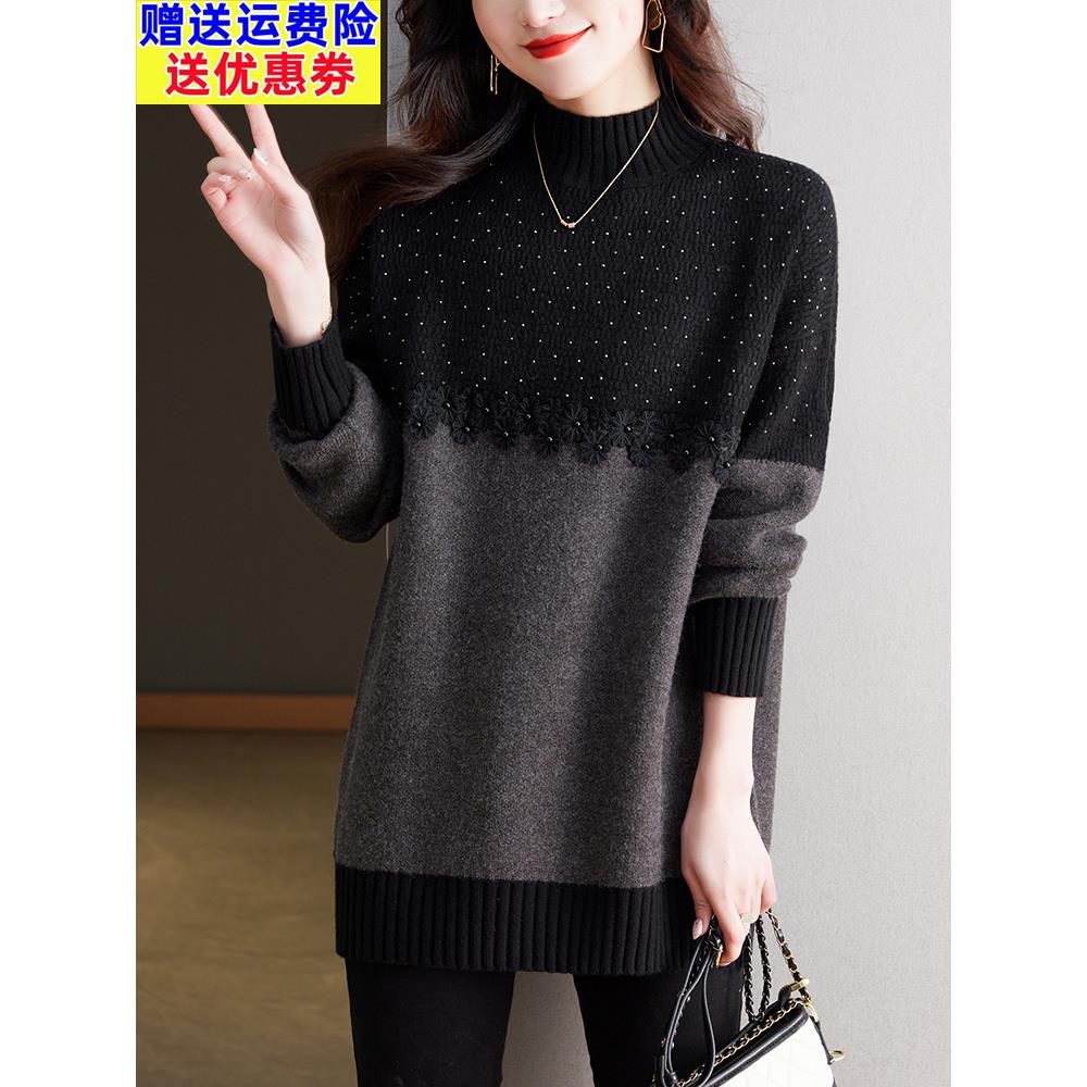 采购产品中年母亲冬装，美观时尚的羊毛针织品，中长宽松针织品，
