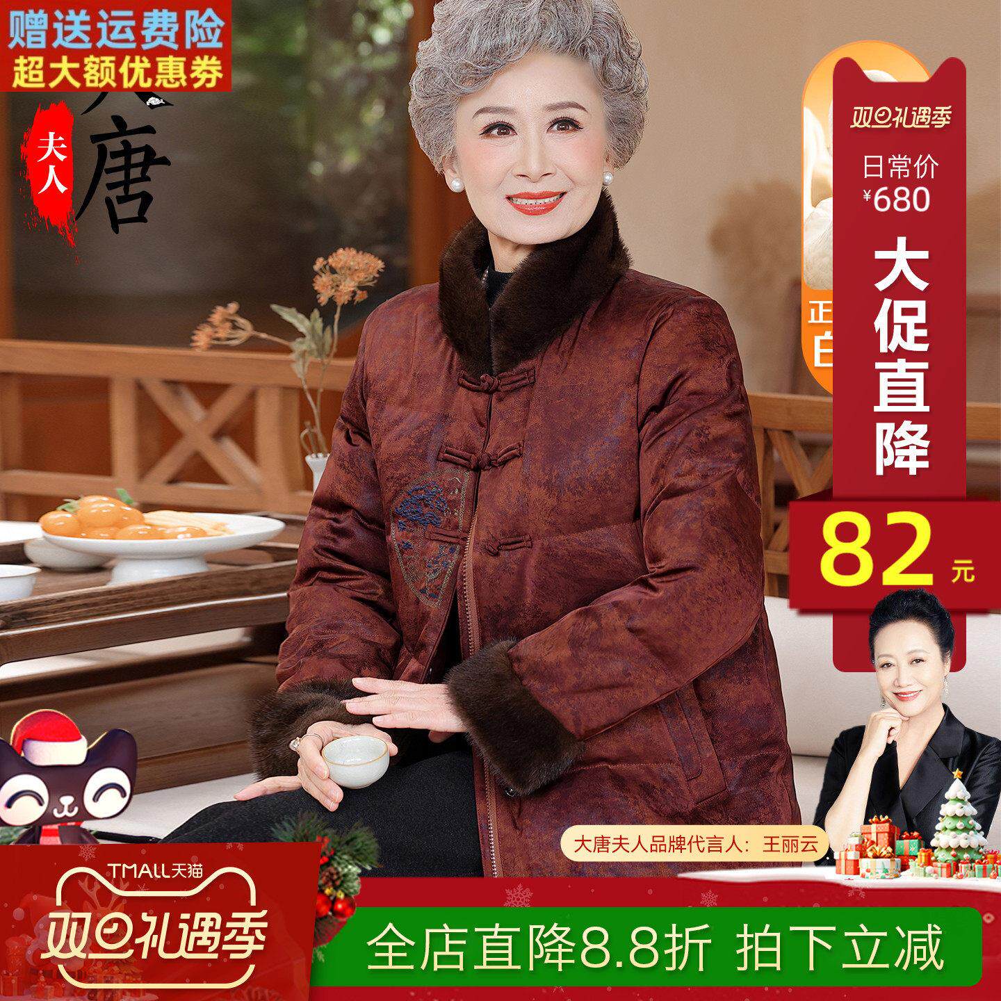 老年人冬装女羽绒服奶奶短款棉服小个子妈妈冬季绣花加厚毛领外套