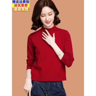 半高领羊毛打底衫时髦时尚今年流行红色毛衣女2025新款秋冬小个子