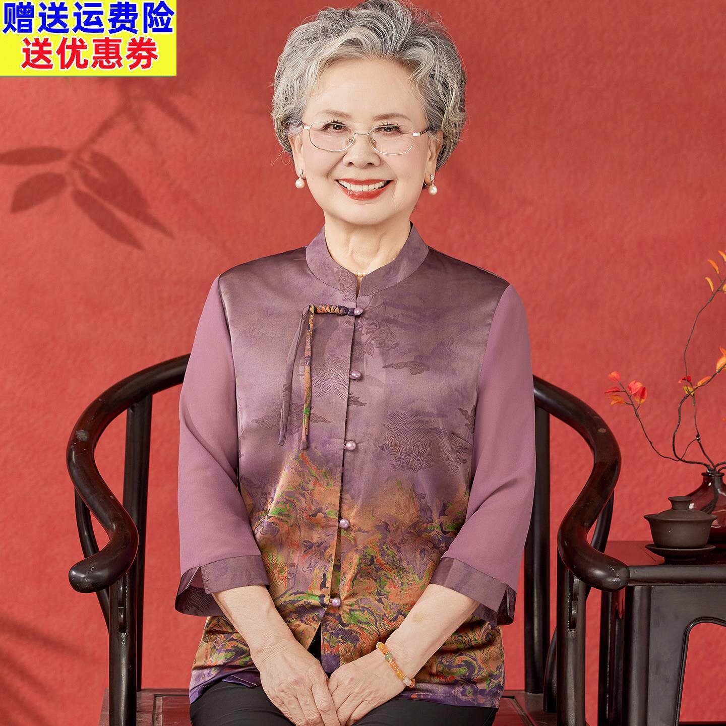 2026新款妈妈夏装纱袖上衣中老年宽松大码衬衫女奶奶夏季端庄套装
