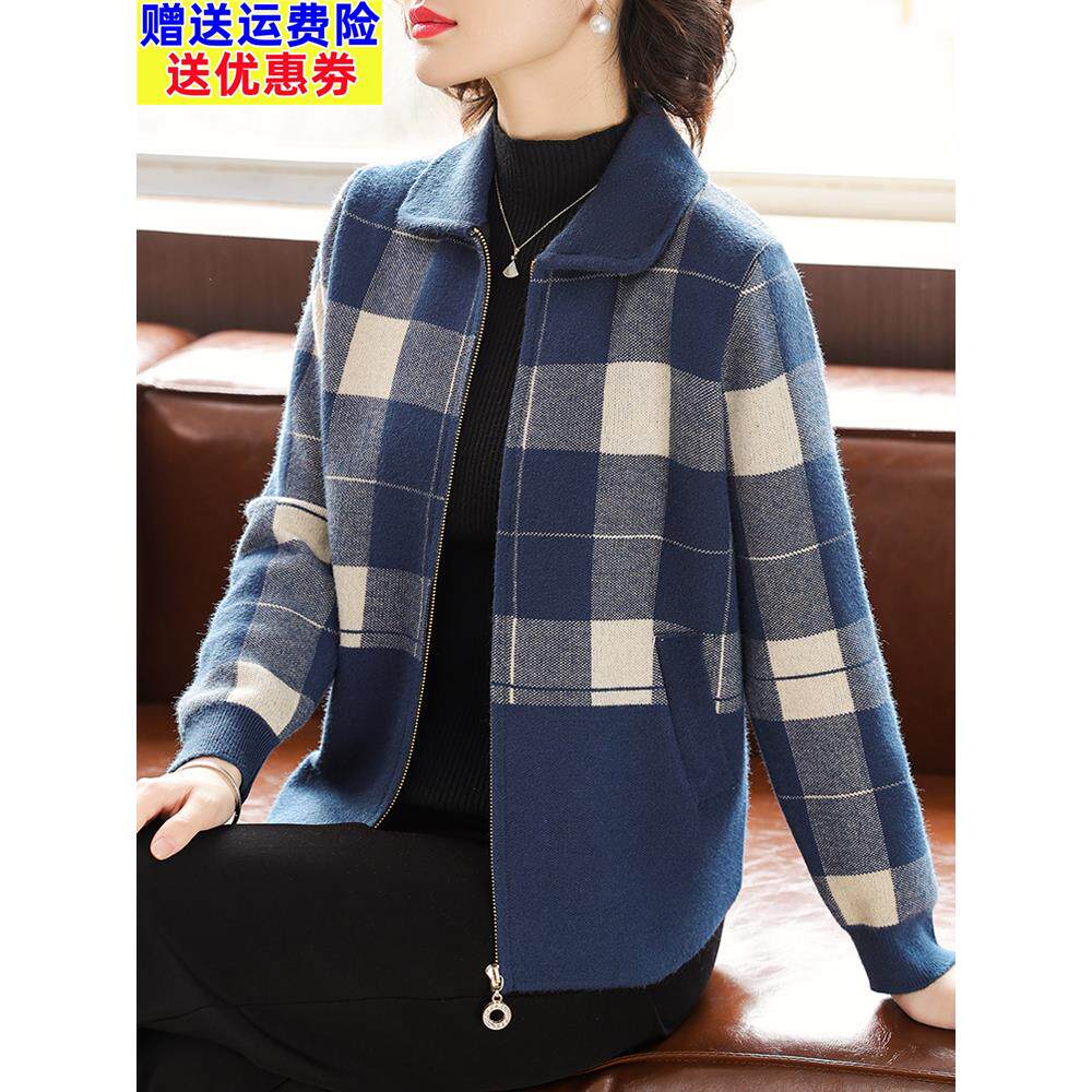 妈妈秋装洋气格子外套40岁50中年女装春秋翻领针织开衫夹克上衣服