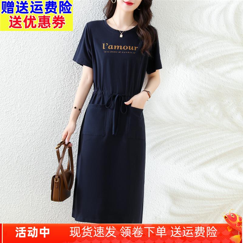 纯棉短袖洋装女夏过膝收腰显瘦休闲简约气质字母全棉长版T恤裙