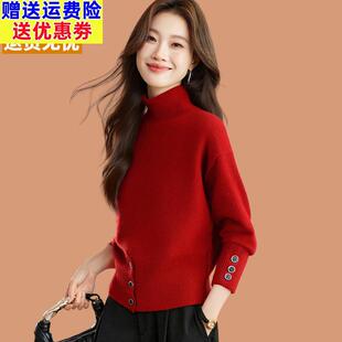 高领毛衣女秋冬2026新款小个子短款羊毛打底衫本命年红色时尚上衣