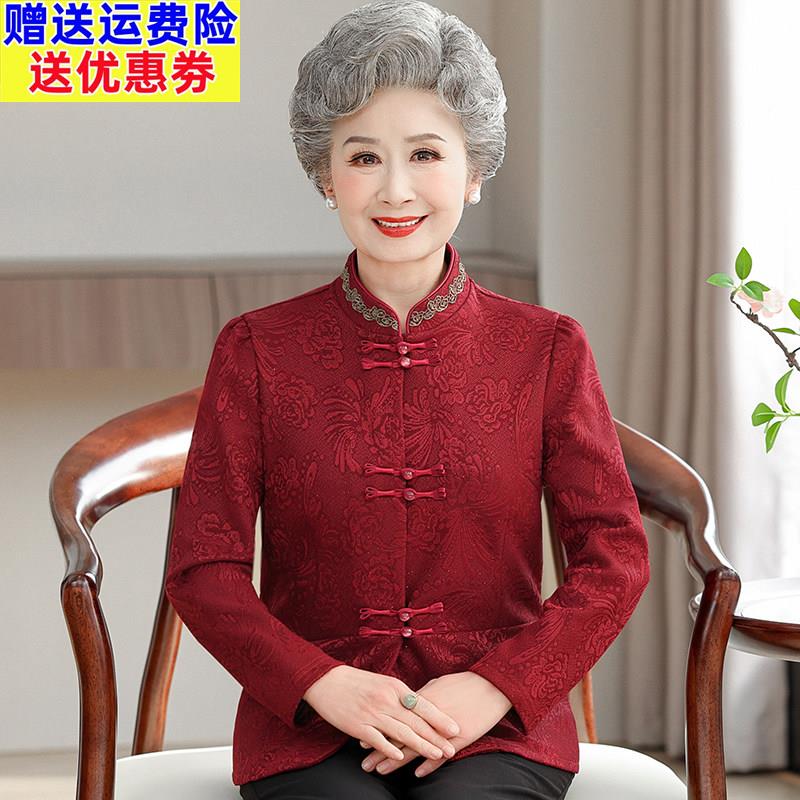 奶奶夏装中国风唐装上衣老年人女装长袖妈妈衬衫老人婚宴生日衣服