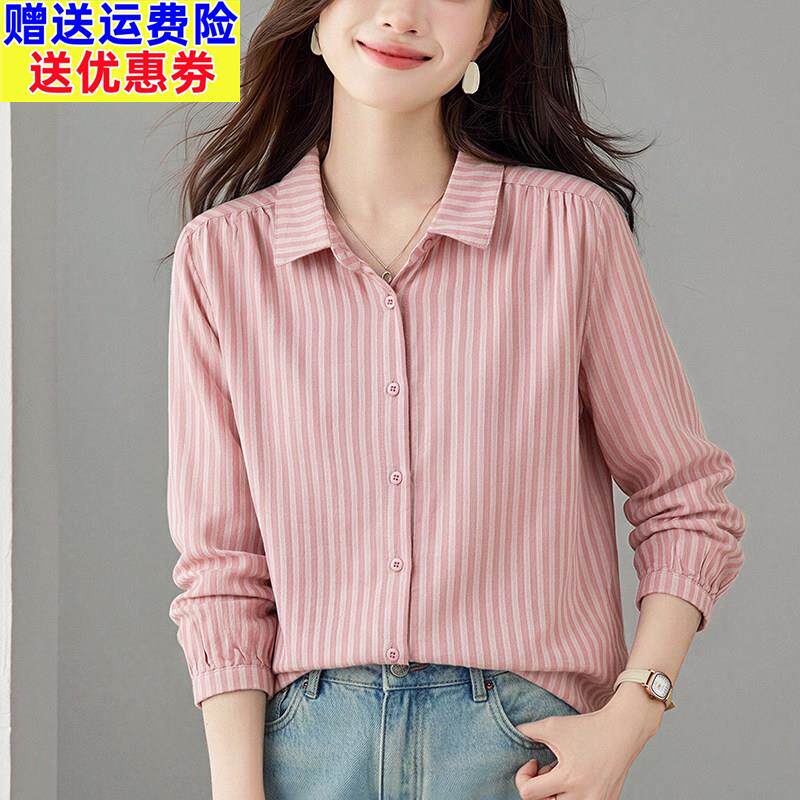 衬衣女高级感轻奢减龄洋气大码胖mm秋装上衣2026新款春秋条纹衬衫