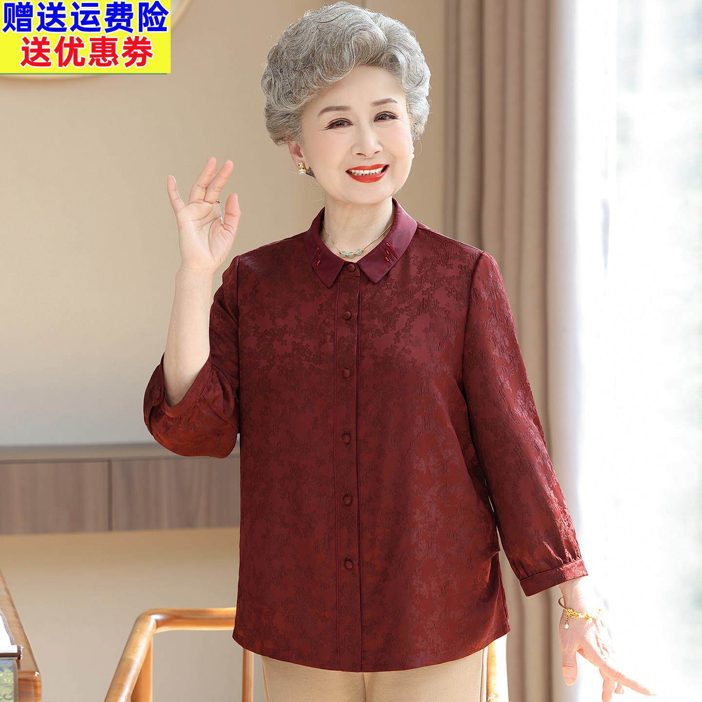 妈妈夏装上衣2026新款中老年奶奶装衬衫女老人衣服老太太春装衬衫