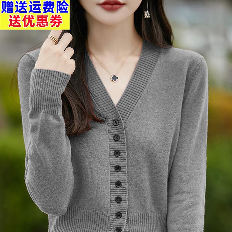 V领显瘦短款针织开衫外套女2026新款春秋款外穿大尺码女装秋冬毛
