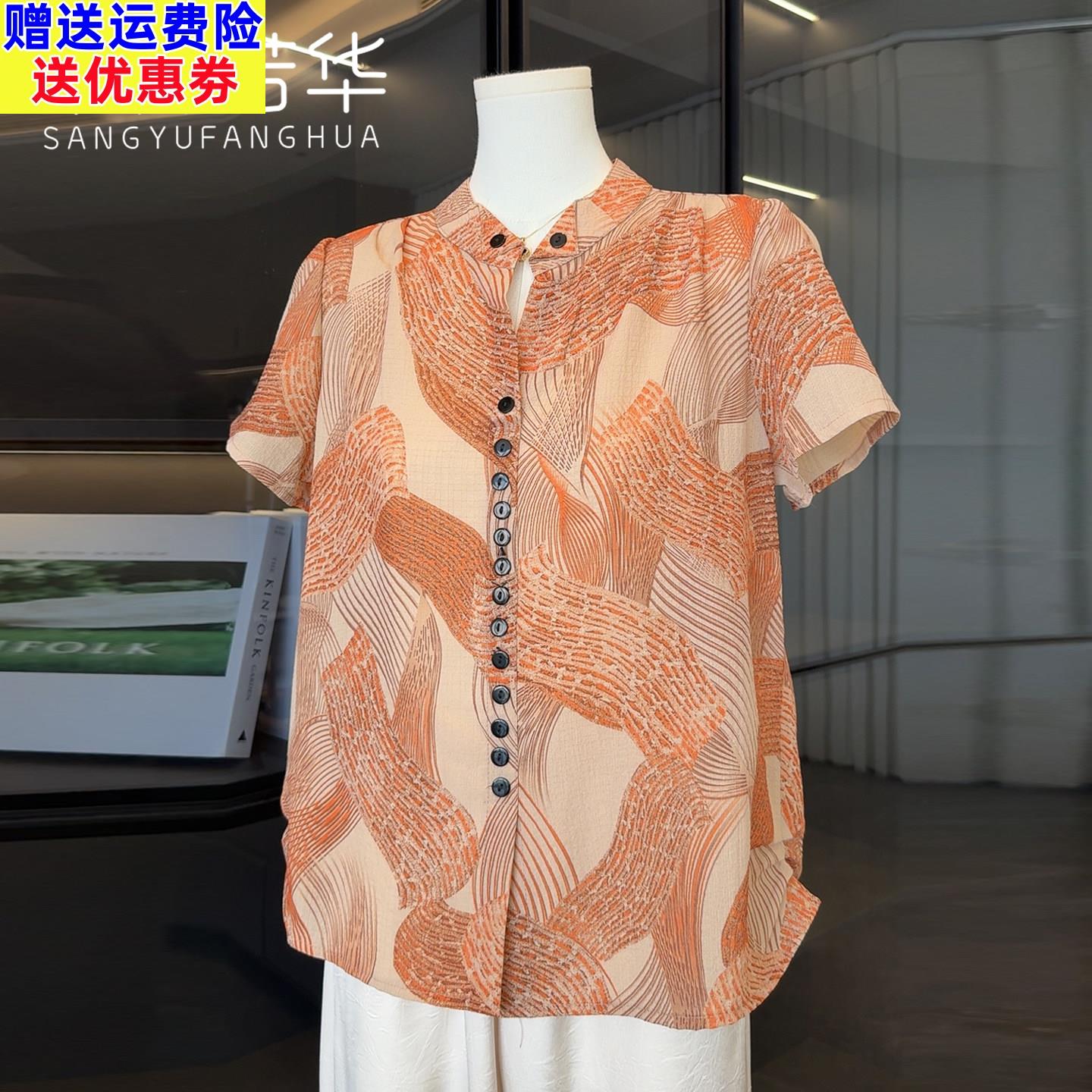 时尚洋气妈妈夏装女短袖T恤2025新款气质中老年女装雪纺两件套装
