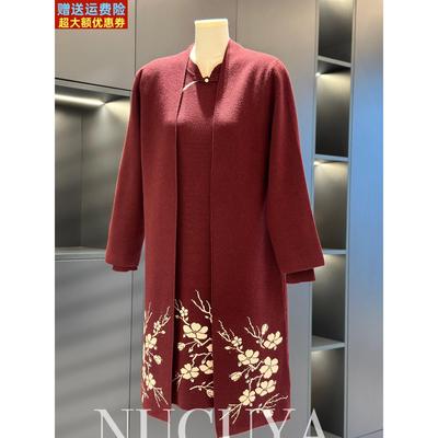 喜婆婆旗袍针织连衣裙女套装妈妈装冬装新款中老年长款毛衣两件套