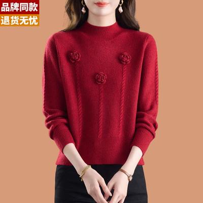 半高领毛衣女秋冬2025新款立体花朵可外穿短款加厚内搭羊毛打底衫