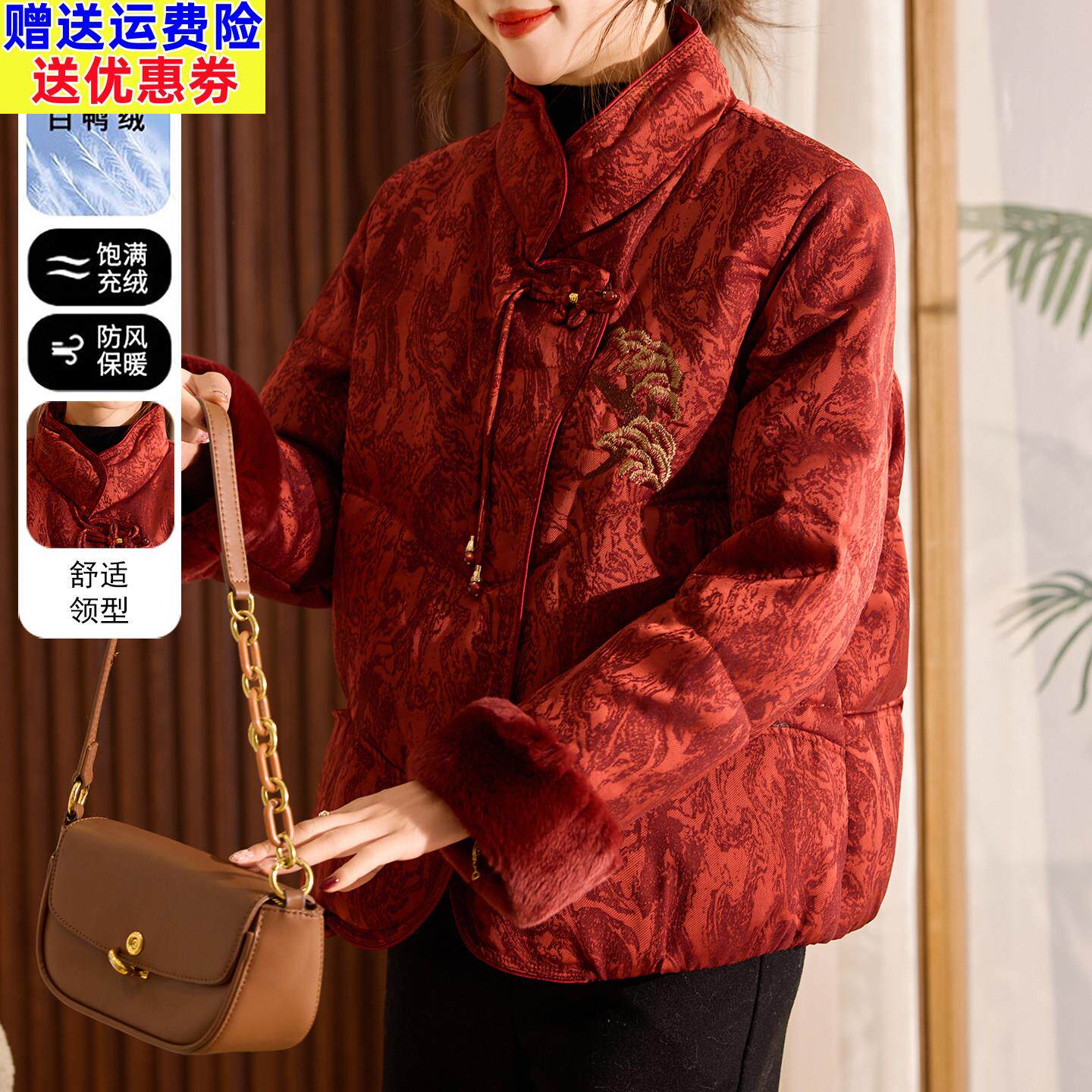 本命年马年妈妈冬装白鸭绒外套中老年女装冬季红色绣花羽绒服棉袄