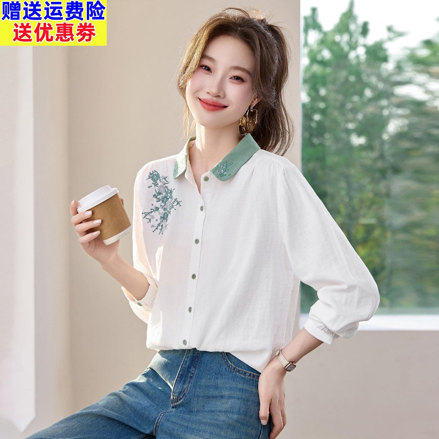 春秋新款纯棉衬衣女上衣休闲纯棉长袖薄款百搭民族风提花翻领衬衫