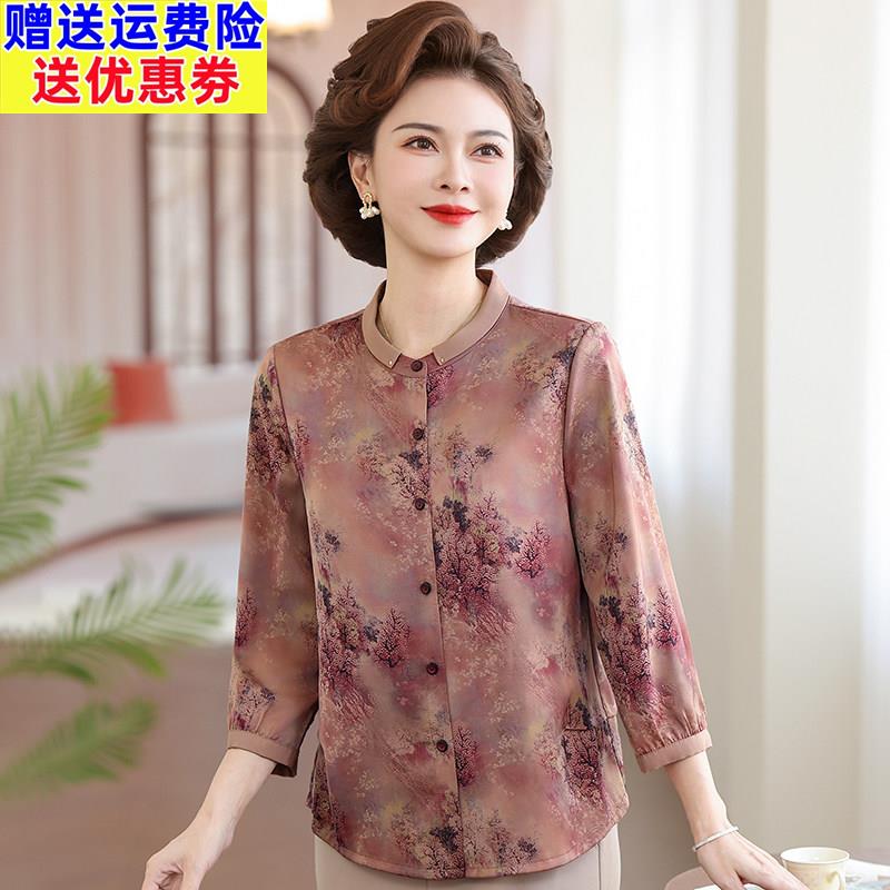 耐看妈妈夏装碎花衬衫2026新款婆婆套装50岁60中老年女士雪纺衬衣