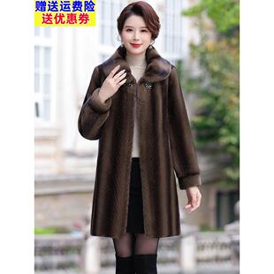 妈妈貂绒外套中长款气质皮草冬装洋气高贵50岁60中老年女装大衣