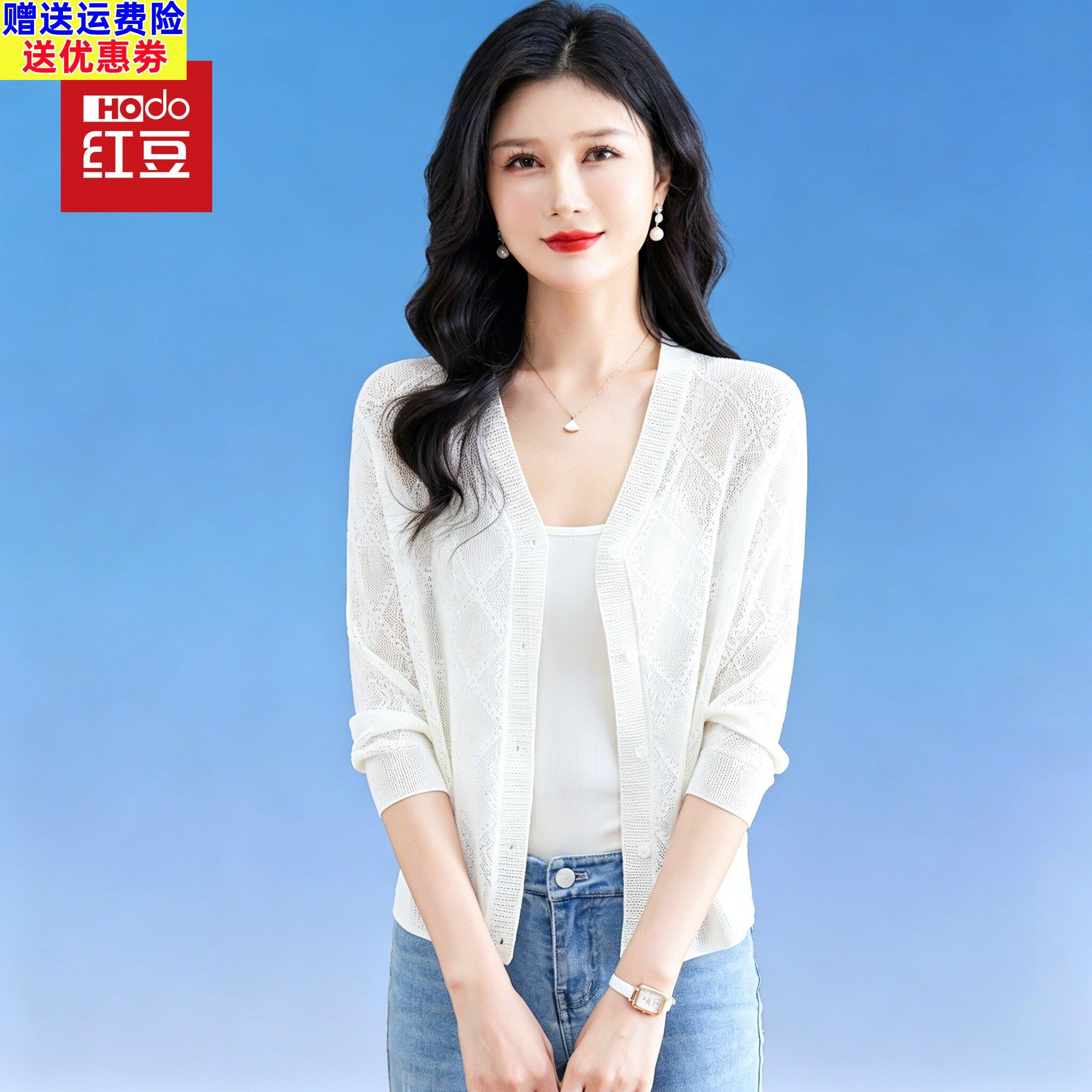 2026新款冰丝针织开衫薄款女防晒外搭2026年新款夏天空调衫小外套图片