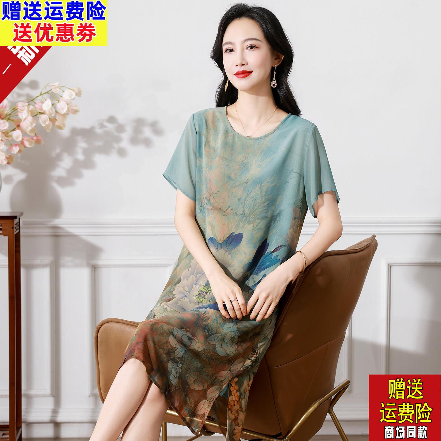 中老年妈妈装圆领桑蚕丝连衣裙女夏装香云纱真丝裙子宽松中长裙薄