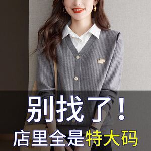 胖mm秋冬特大码衬衫领毛衣女宽松200斤假两件上衣针织羊绒打底衫