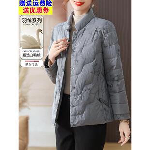 妈妈冬装轻薄白鸭绒羽绒服40岁50中老年女装冬季洋气保暖短款外套