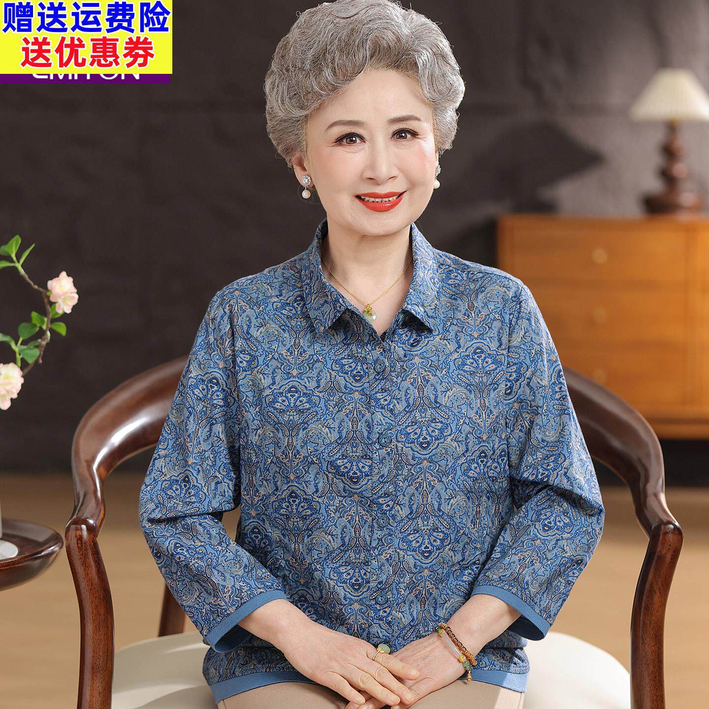 奶奶夏装花衬衫老人纯棉高档老太太全棉衣服舒适80岁老年妈妈衬衣