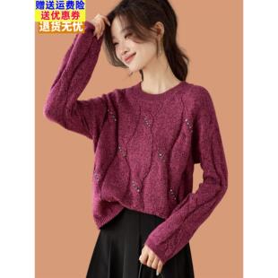 慵懒风宽松毛衣女秋冬洋气彩钻短款小个子内搭羊毛打底衫2025新款
