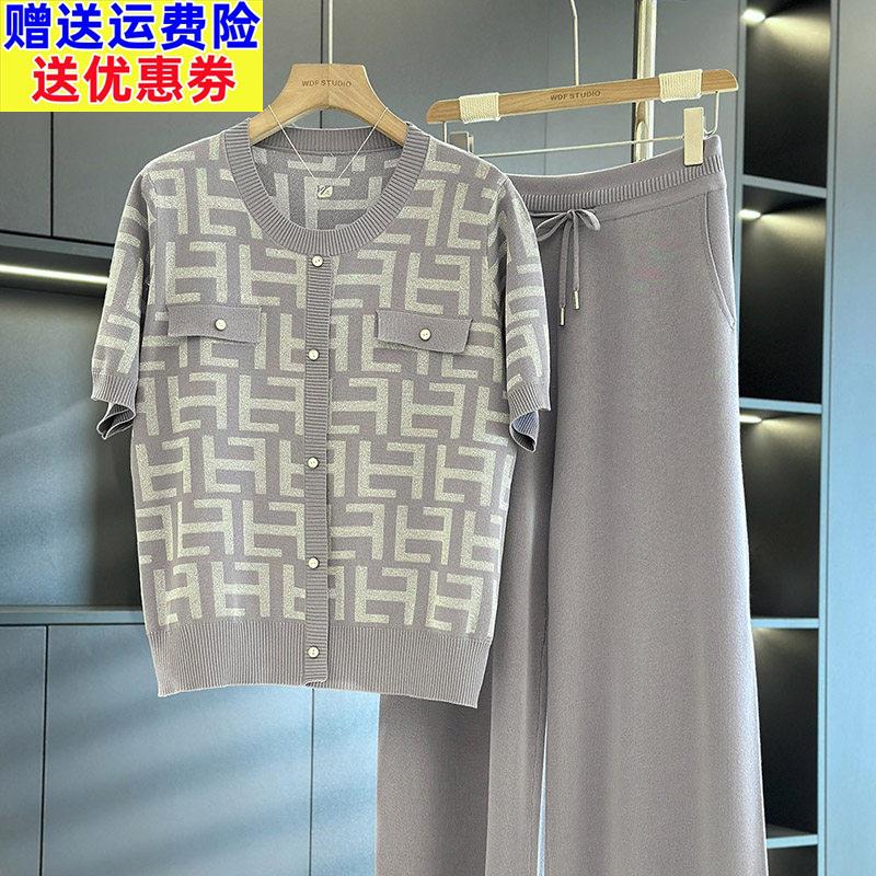 时尚气质妈妈装冰丝套装女2026春装新款洋气显瘦中老年针织两件套