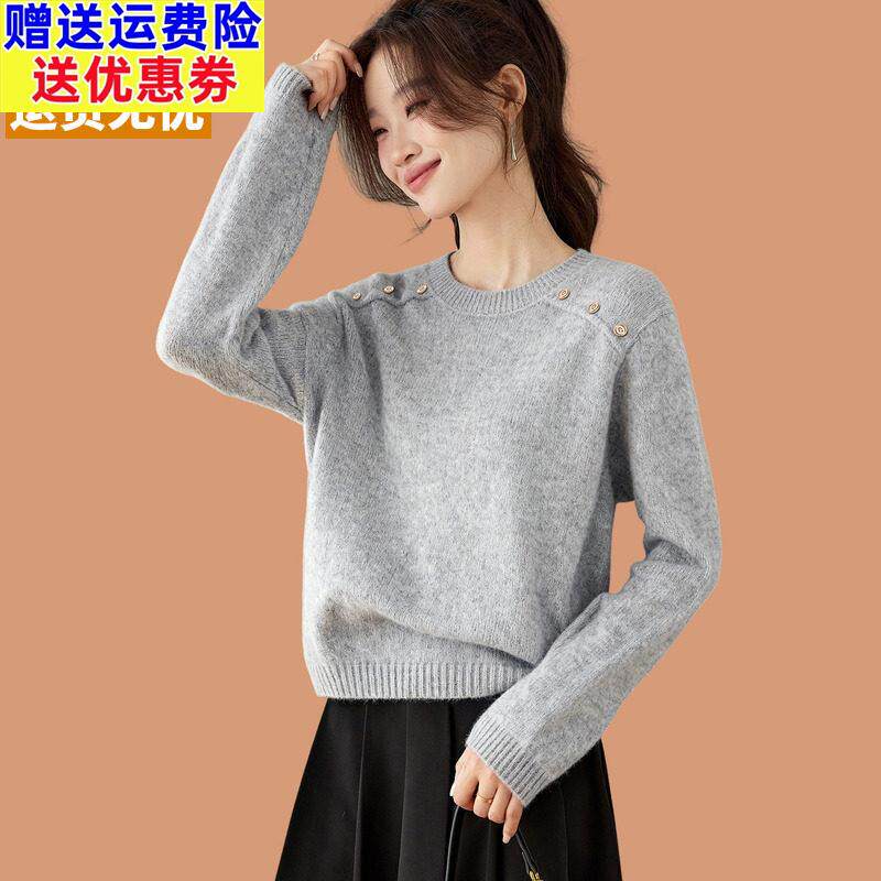高级感浅灰色毛衣女款2025新款今年流行爆款打底衫羊毛内搭可外穿