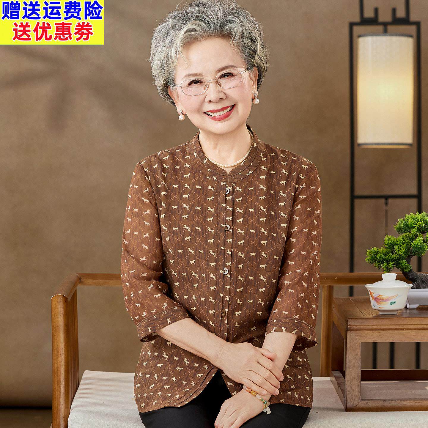 妈妈夏装马年图案衬衫短袖中老年女装时尚上衣服洋气奶奶夏季衬衣