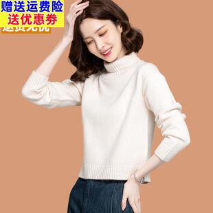 高领打底衫女秋冬洋气时尚内搭配裙子小个子毛衣高腰超短款羊毛衫